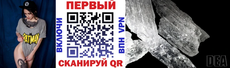 площадка Telegram  Волгореченск  Amphetamine Розовый 