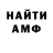 Амфетамин VHQ Galyna Matskiv