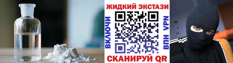 Бутират бутандиол Волгореченск