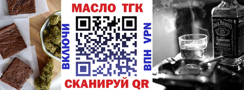 Cannafood марихуана  Волгореченск 
