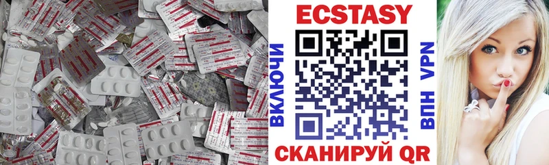магазин    Волгореченск  ЭКСТАЗИ mix 
