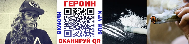 Героин VHQ  купить наркотики цена  блэк спрут как зайти  Волгореченск 