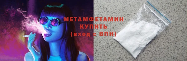 бутират Белоозёрский