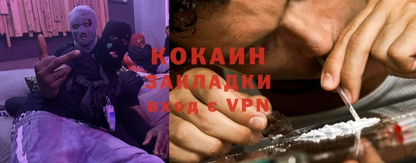 бутират Белоозёрский