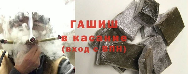 бутират Белоозёрский