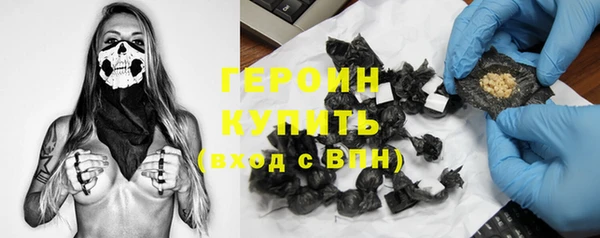эйфоретик Белокуриха