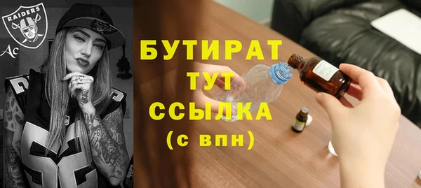 а пвп мука Богородск