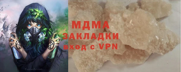 эйфоретик Белокуриха
