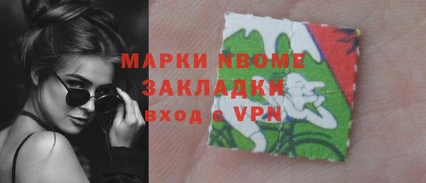 трава Богданович