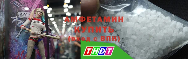 бутират Белоозёрский