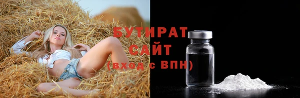 Альфа ПВП Богородицк