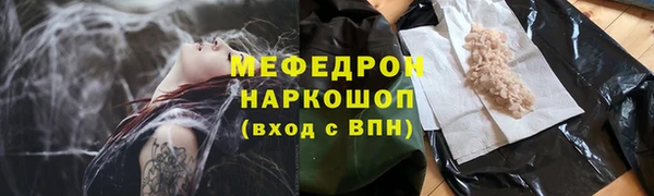 трава Богданович