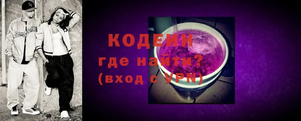 Альфа ПВП Богородицк