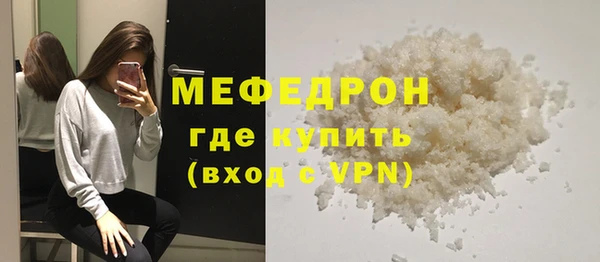 эйфоретик Белокуриха