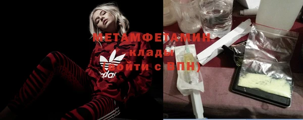 эйфоретик Белокуриха