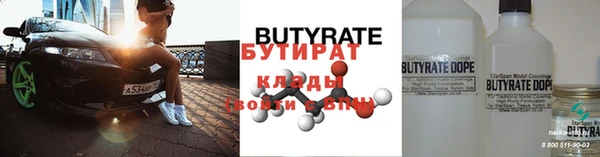эйфоретик Белокуриха