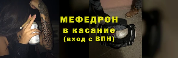 трава Богданович