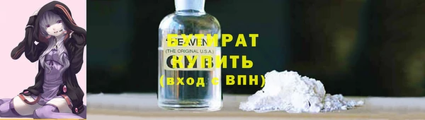 а пвп мука Богородск