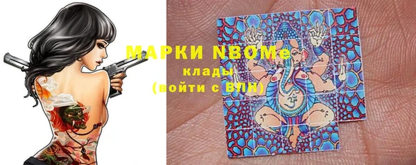 а пвп мука Богородск