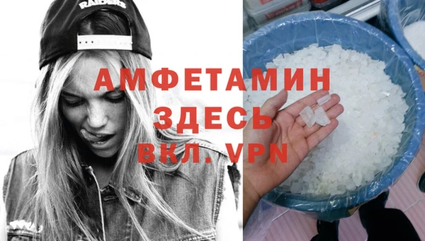 ПСИЛОЦИБИНОВЫЕ ГРИБЫ Беломорск