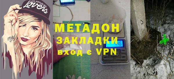 бутират Белоозёрский