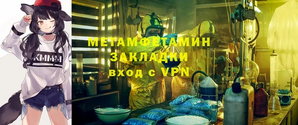 эйфоретик Белокуриха