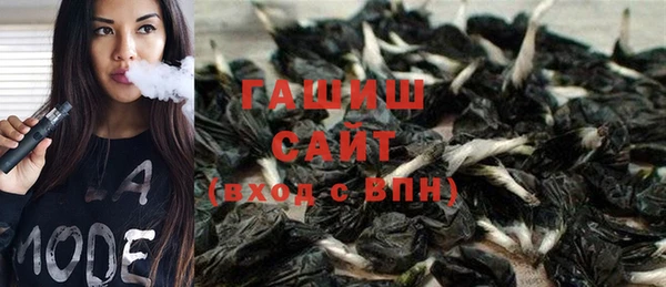 эйфоретик Белокуриха