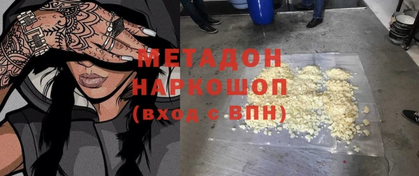 эйфоретик Белокуриха