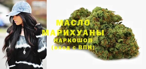трава Богданович