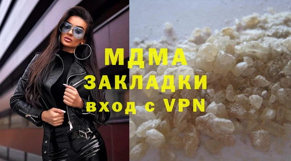 а пвп мука Богородск