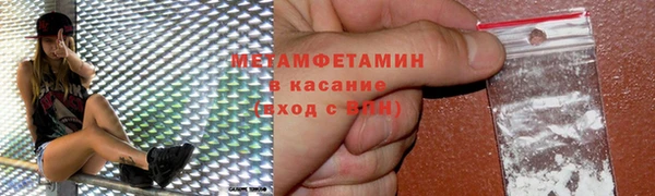 ПСИЛОЦИБИНОВЫЕ ГРИБЫ Беломорск
