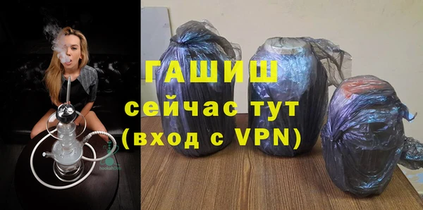 бутират Белоозёрский