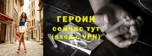 Альфа ПВП Богородицк