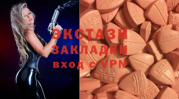 Альфа ПВП Богородицк