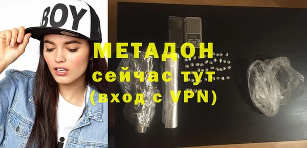бутират Белоозёрский