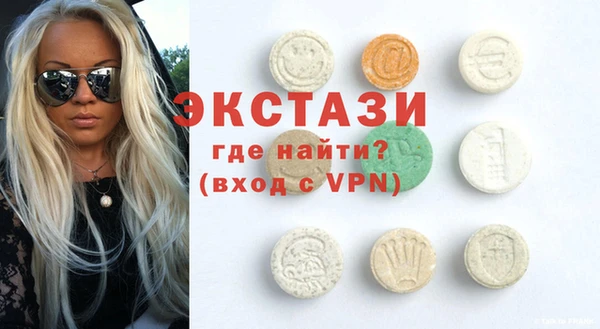ПСИЛОЦИБИНОВЫЕ ГРИБЫ Беломорск