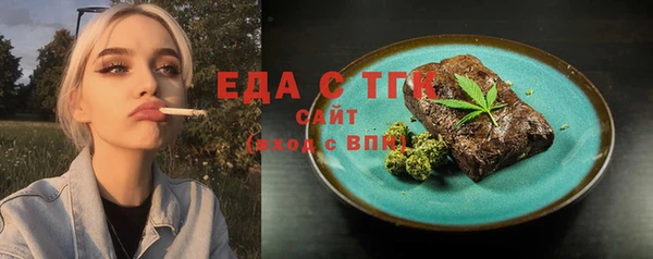 бутират Белоозёрский