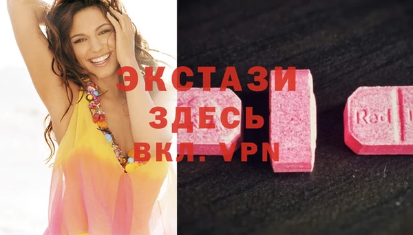Альфа ПВП Богородицк