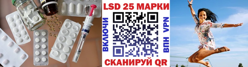 LSD-25 экстази ecstasy  как найти закладки  Волгореченск 