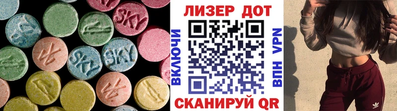 ЛСД экстази ecstasy Волгореченск