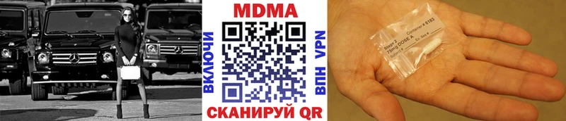ОМГ ОМГ как войти  Волгореченск  MDMA VHQ 