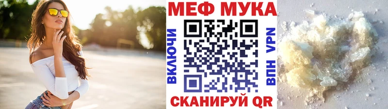 сколько стоит  Волгореченск  МЯУ-МЯУ мяу мяу 