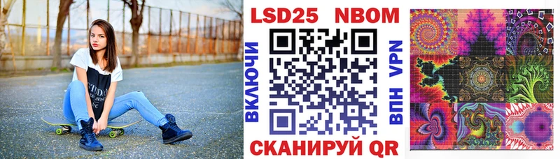 дарнет шоп Волгореченск Марки NBOMe 1500мкг