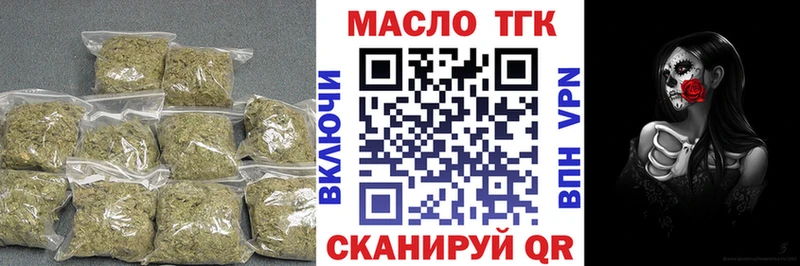 продажа наркотиков  Волгореченск  Дистиллят ТГК Wax 